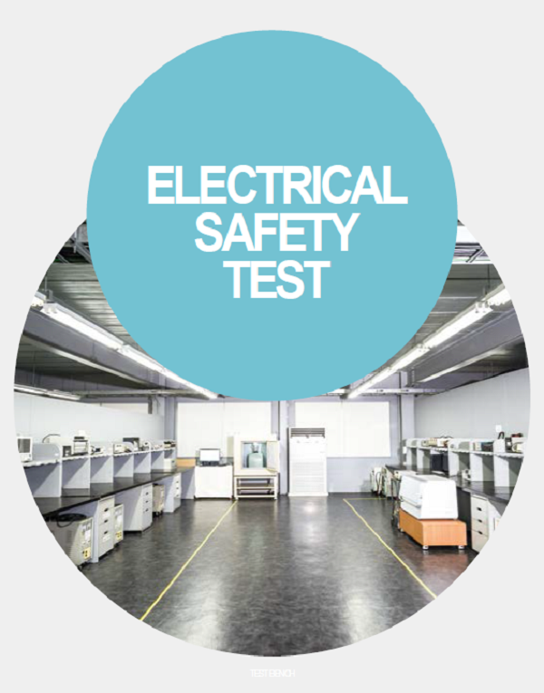 Safety安全檢測